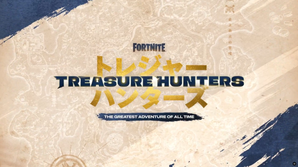Fortnite Treasure Hunters mini-szezon képernyőkép